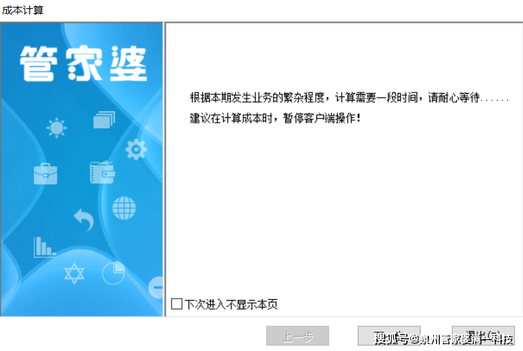 黄大仙精准一肖一码COM,精选资料解析大全