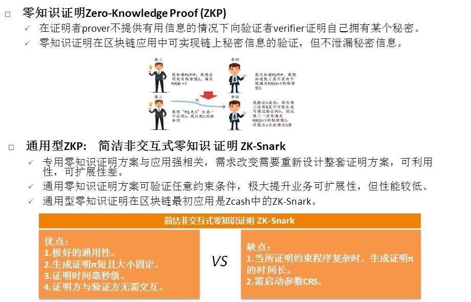 2024-2025新奥天天免费资料,文明解释解析落实