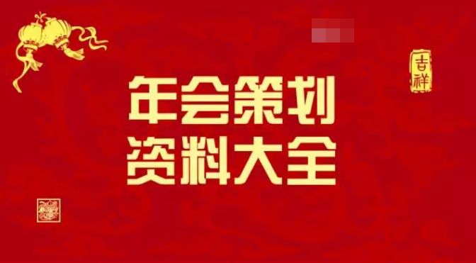 2024-2025年资料大全免费,精选资料解析大全