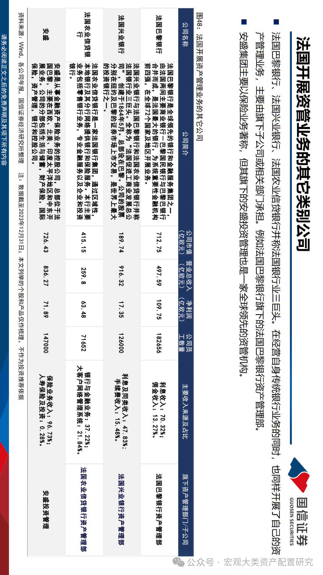 2024-2025年正版四不像今晚,精选资料解析大全