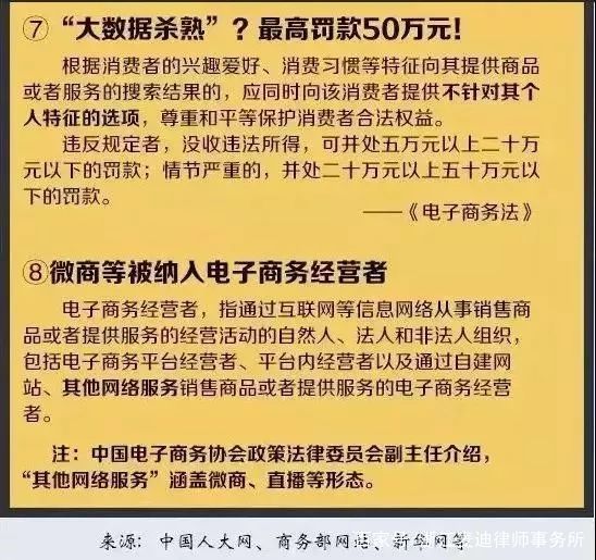 993994www跑狗玄机,文明解释解析落实