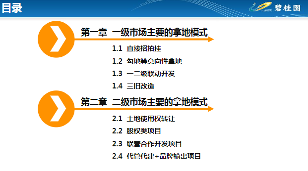 62449免费资料中特,精选解释解析落实