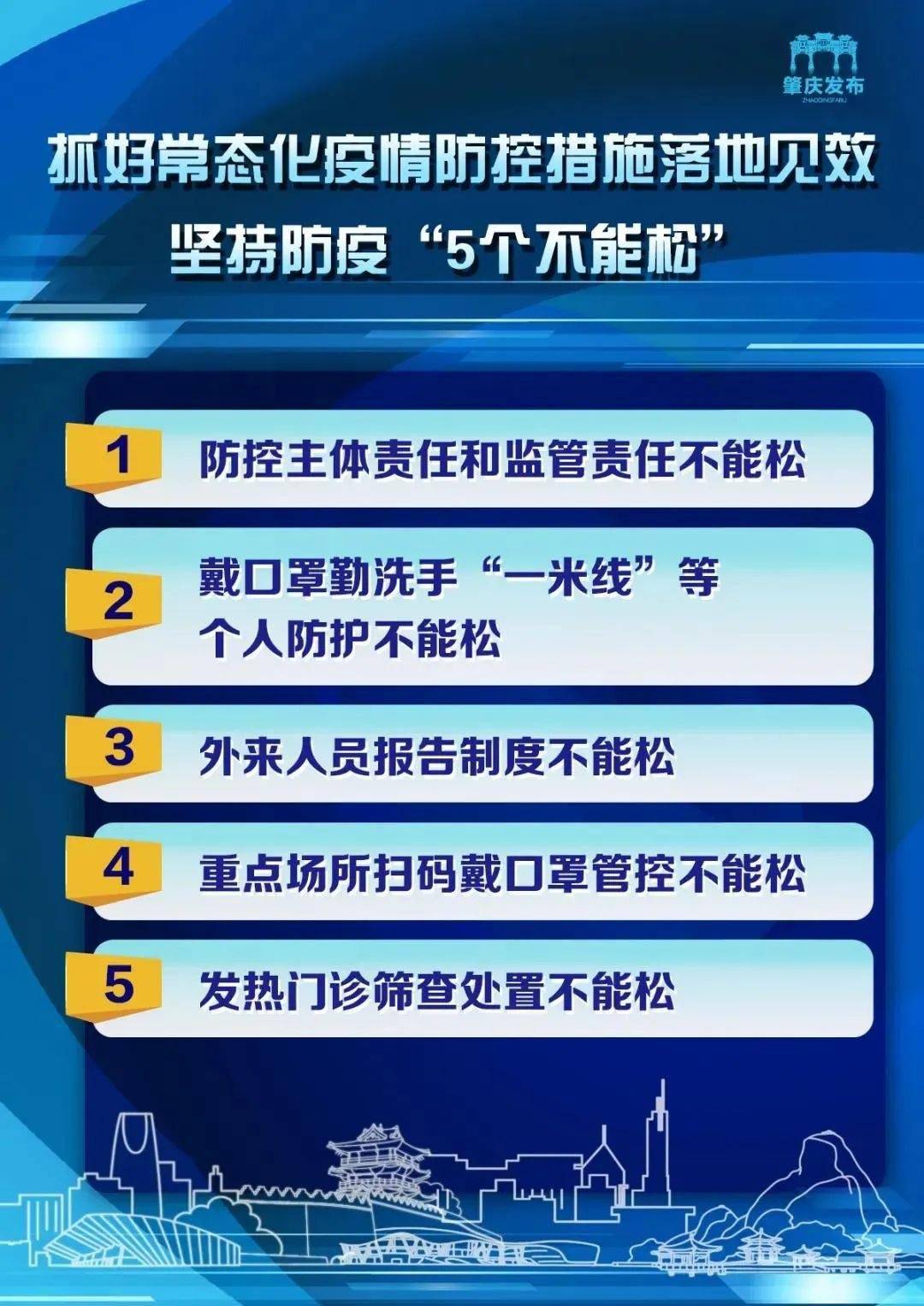 2024-2025新澳彩免费资料,文明解释解析落实