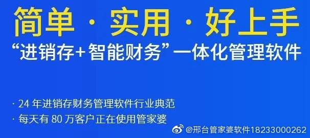 7777788888精准管家婆大联盟特色,最佳精选解释落实