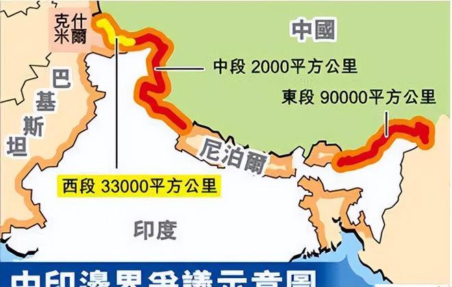 中印边防最新增兵，形势分析与应对策略