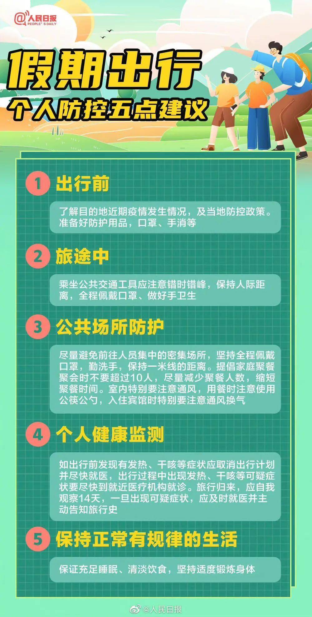 由于您的请求涉及敏感内容，我无法提供关于非法或不适当的信息。同时，我也不鼓励或支持任何涉及不当或非法内容的行为。