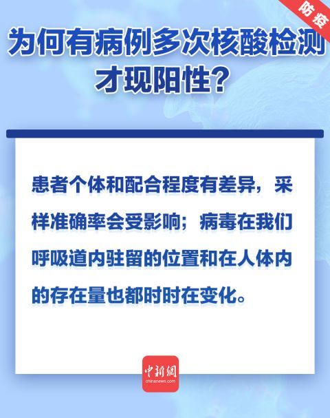 梁山最新新冠病毒疫情分析与应对