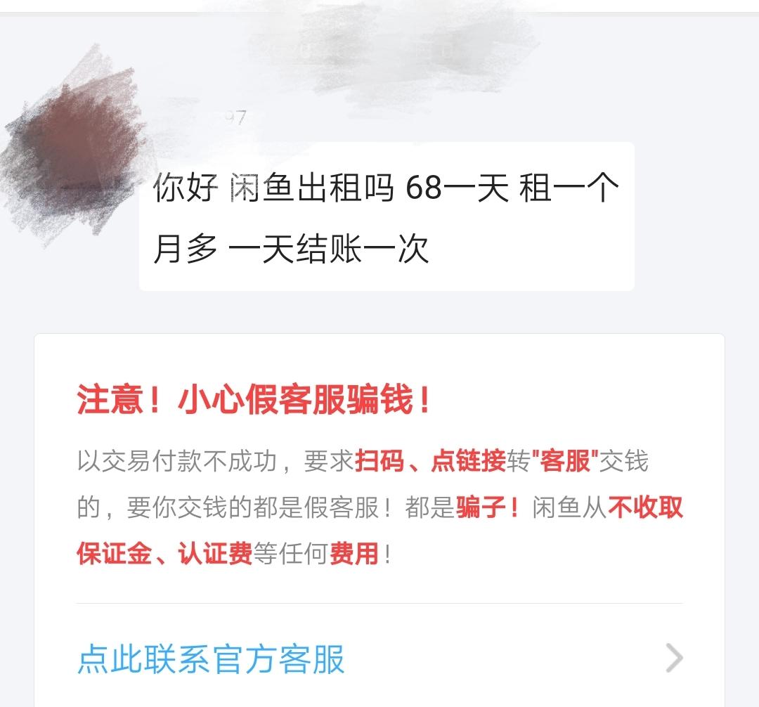 闲鱼最新功能，引领二手交易新潮流