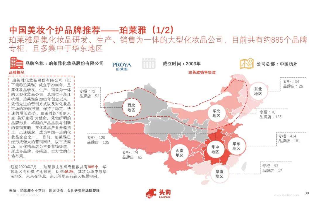 建三江最新发展概览