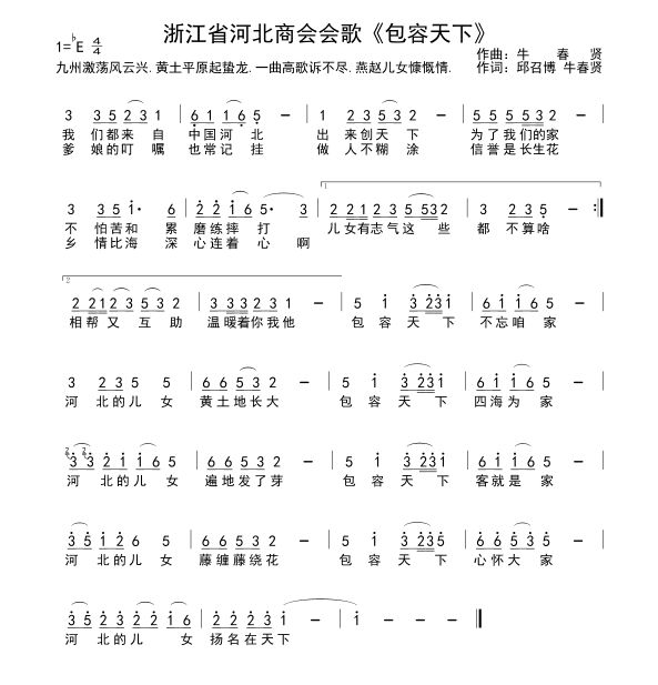 寂悸最新歌曲，心灵深处的旋律