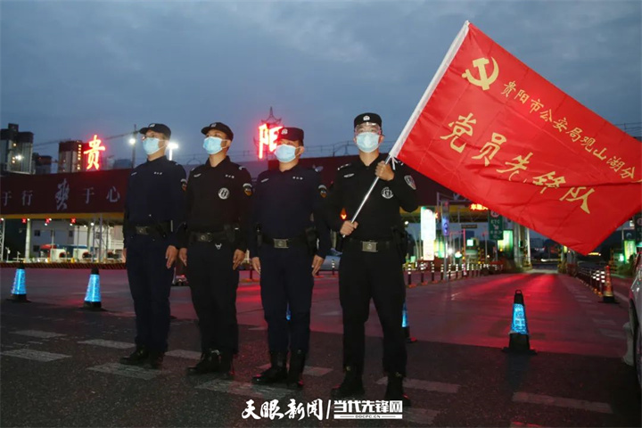 贵阳疫情最新防控，共克时艰，守护城市安宁