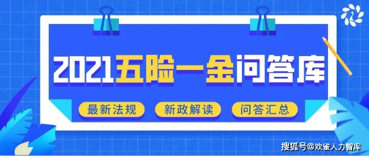 重汽内退最新政策解读