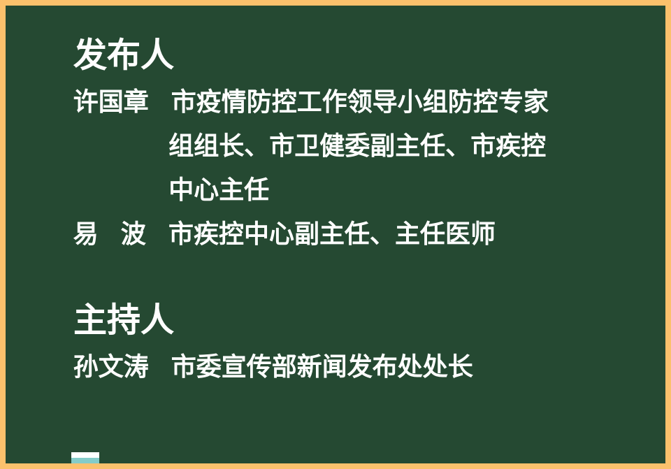 美国近期疫情最新通报，疫情现状与应对策略