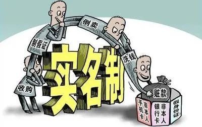 全国断卡行动最新进展与深远影响