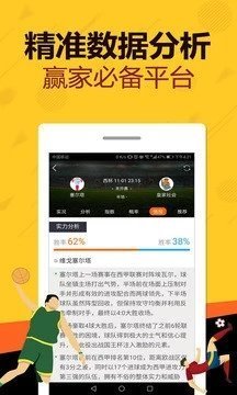 全新体验，最新App引领视频直播潮流