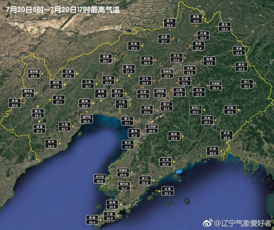 辽宁最新台风情况分析与应对措施