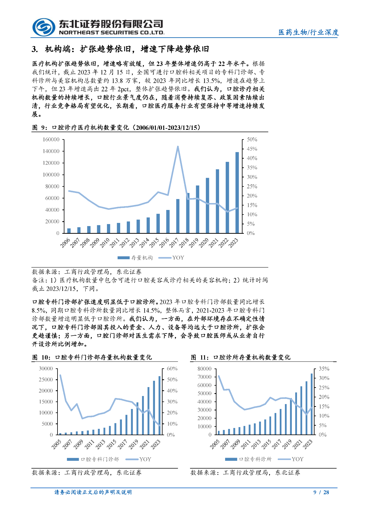 最新714口子，深度解析与市场应用