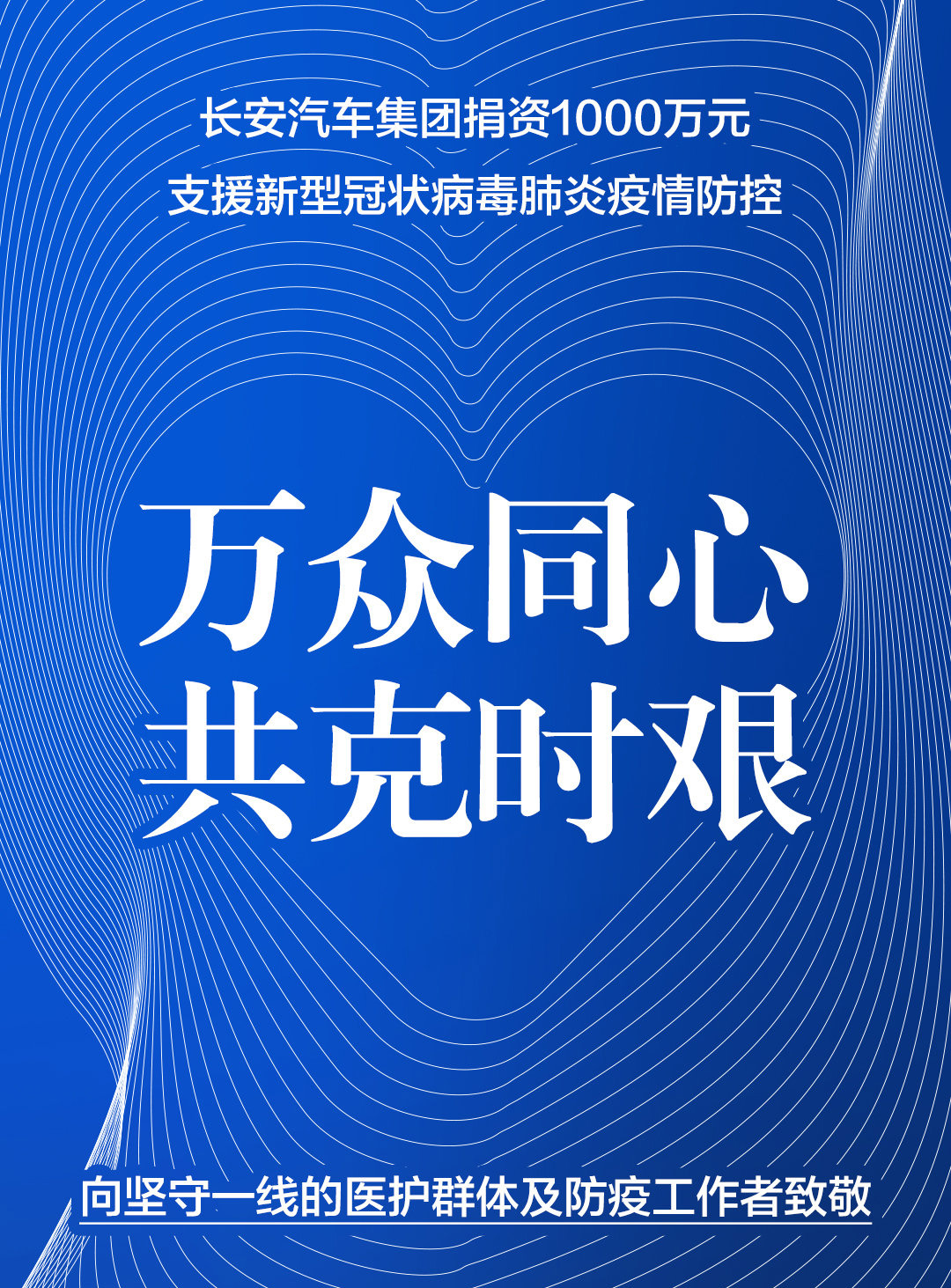 中国昨天最新疫情消息，疫情防控的最新进展与全民共克时艰