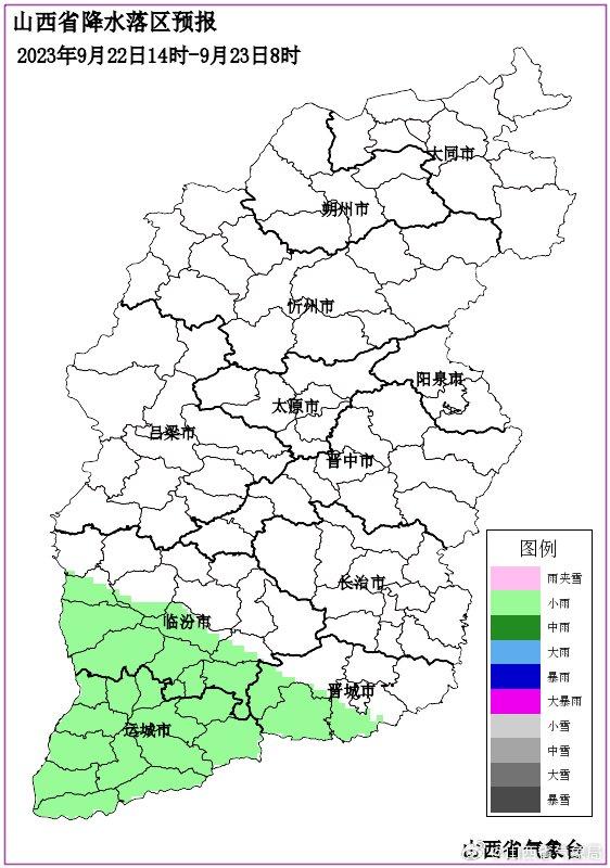 山西各地最新天气概览