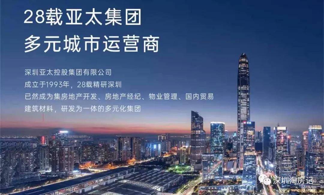 深圳最新调控政策，引领城市发展新篇章