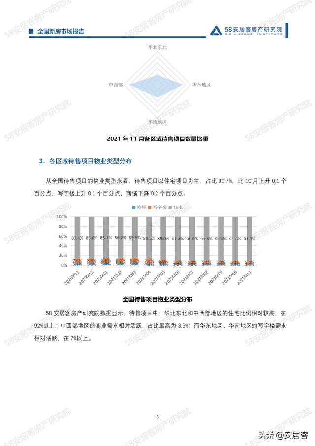 全国最新猪价信息深度解析