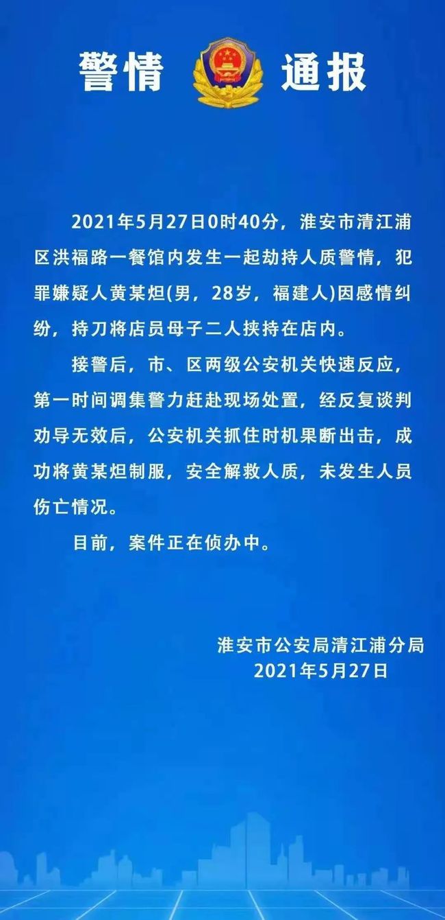 渐江最新疫情通报深度解读