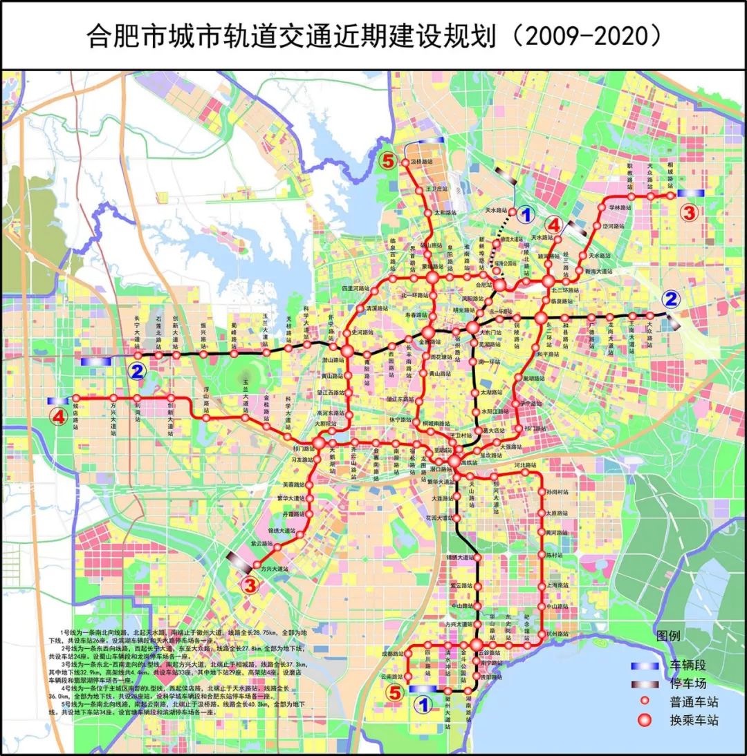 合肥地铁最新图解析