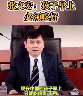 最新张文宏医生，疫情防控的先锋与医学领域的领军人物